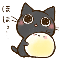 The Cat S Name Is Ohagi 2 Line Stickers Line Store
