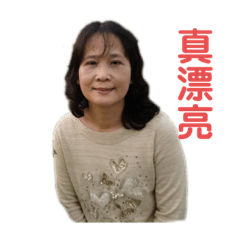 媽咪專用貼圖 Mitty Yeh
