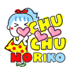 noriko's sticker0010