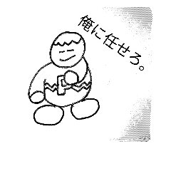 NAI  Stickers