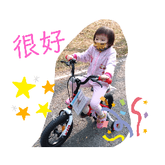 這一家14