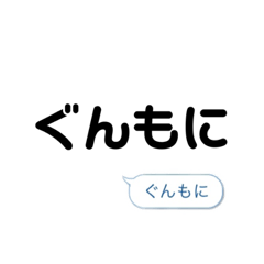 Mr.Yamanaka Kuchiguse