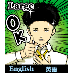 Moe-Dan /English