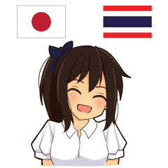 Funny SAYA Chan Thai&Japanese