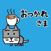Kaku Neko 3 Animation Sticker