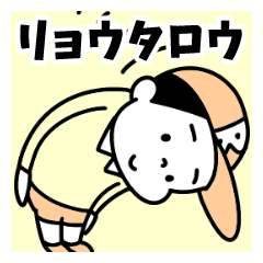 Sticker of "Ryotaro"
