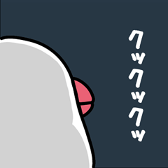 White Mochi Bird 2 / Everyday Stickers