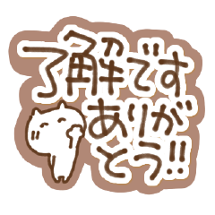 Consideration and greetings sticker