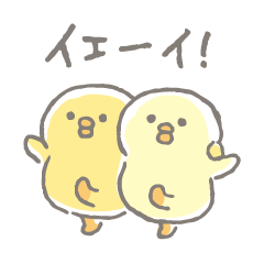 ぴよこ豆 - LINE スタンプ | LINE STORE ぴよこ豆 - LINE スタンプ | LINE STORE