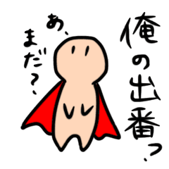 スタ爆用物語スタンプ Line スタンプ Line Store スタ爆用物語スタンプ Line スタンプ Line Store