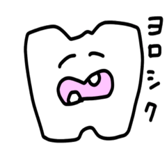 歯なしのハーチャン