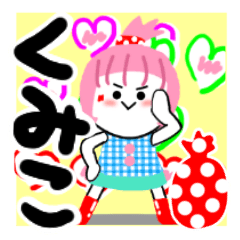 kumiko's sticker2