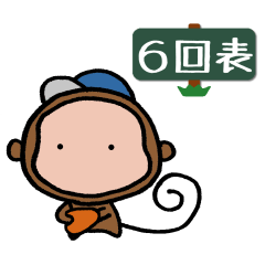 Monkey's Sarunosuke 2 baseball