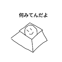 にっこりスタンプ改2