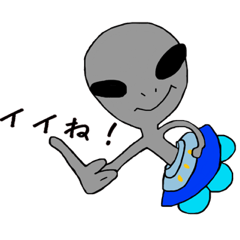 kid alien part2