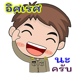Aissaret karadchakan chai