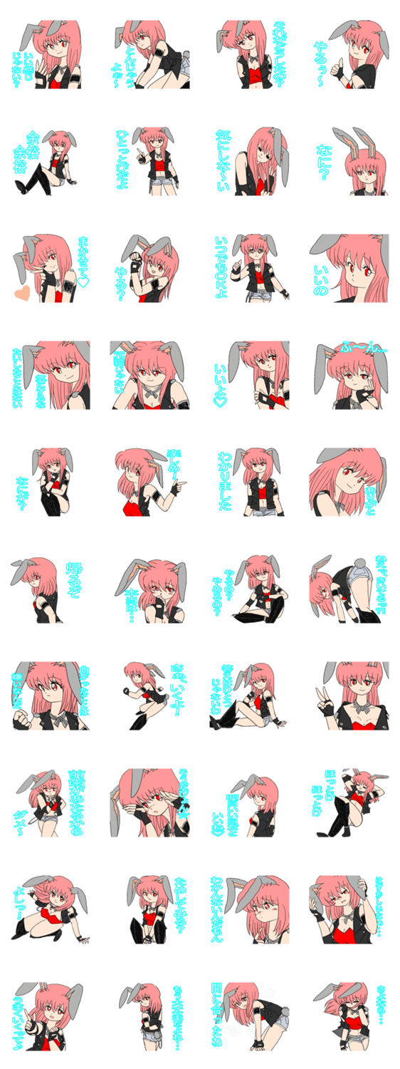 ワイルド ワイルド ラビット Lineクリエイターズスタンプ Stamplist ワイルド ワイルド ラビット Lineクリエイターズスタンプ Stamplist