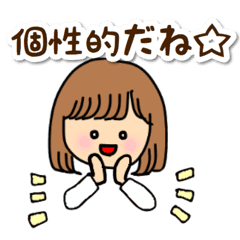 ふわっとうざい女子の日常 Line スタンプ Line Store