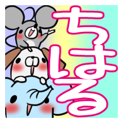 CHIHARU's exclusive sticker