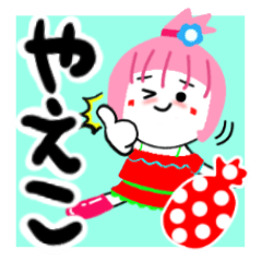 yaeko's sticker2