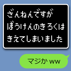 使いやすい Rpg風スタンプ Line スタンプ Line Store 使いやすい Rpg風スタンプ Line スタンプ Line Store