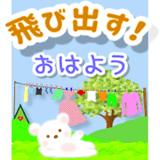 POPUP white bear