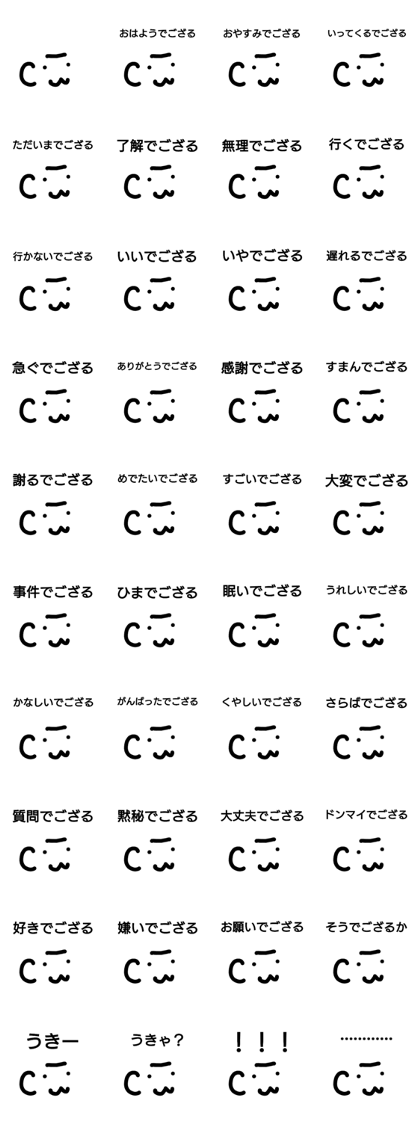 simple monkey ?