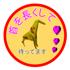 Origami sticker Japanese version