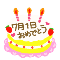 Jury Birthday Line Stickers Line Store