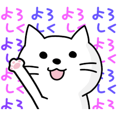 Stickers of White cat.