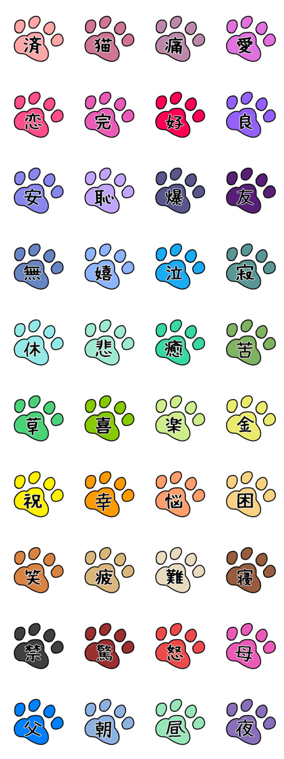 肉球で一発返信 Lineクリエイターズスタンプ Stamplist 肉球で一発返信 Lineクリエイターズスタンプ Stamplist