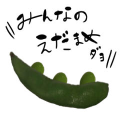 Green soybeans second