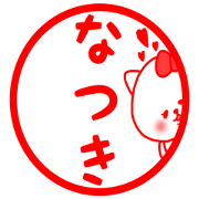 Natsuki sticker.