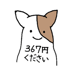 あるチームのダラダラ団結力 Line スタンプ Line Store