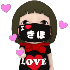 Red Towel #1 [I love kiho] Name Sticker