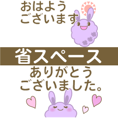 Fluffy rabbit Sticker/Light purple