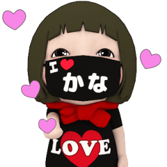 Red Towel #1 [I love kana] Name Sticker