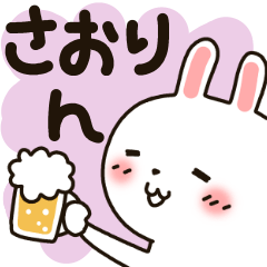 USAGI sticker for Saori