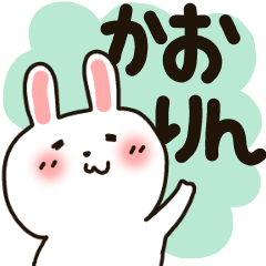 USAGI sticker for Kaori