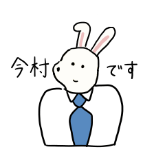 Stickers for MR & Mrs.IMAMURA - bunny