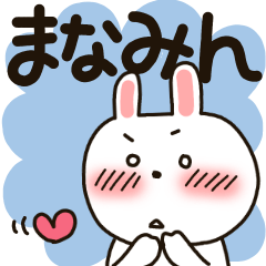 USAGI sticker for Manami