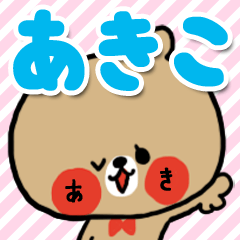 [akiko]sticker