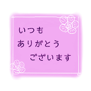 toyokana_20210329134113