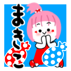makiko's sticker2