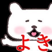 SAMURAI BEAR!!!