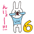 ウサギのウー6【んにょーーー!!!】