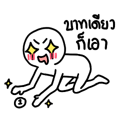 Debtor life | Yabe-LINE貼圖代購 | 台灣No.1,最便宜高效率的代購網