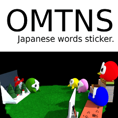 OMTNS Moving Japanese Sticker