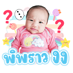 Piproud ver.1
