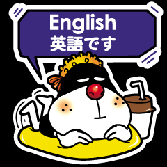 Onigiri-yan of Rice ball 9 /English